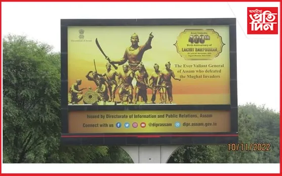 দিল্লীৰ বিভিন্ন স্থানত দেখিবলৈ পোৱা গৈছে বীৰ লাচিতক !