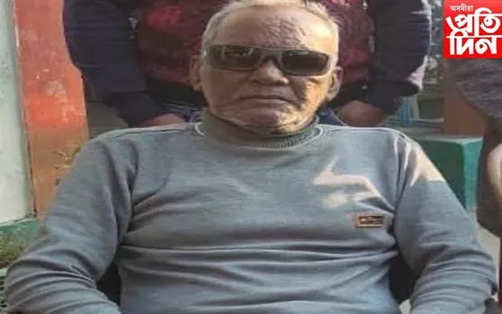 নগাঁও মহাবিদ্যালয়ৰ অৱসৰপ্ৰাপ্ত অধ্যাপক আব্দুল কৰিমৰ বিয়োগ...