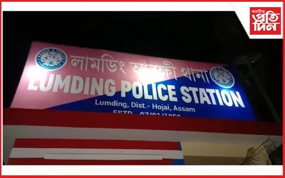 লামডিঙত এগৰাকী কিশোৰীক যৌন অতিশয্যা চলোৱাৰ চেষ্টা কৰি ৰঙাঘৰৰ আলহী হ'ল এজন যুৱক...