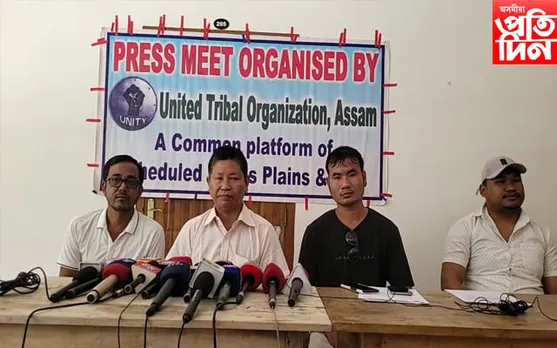 বড়ো জনগোষ্ঠীয় লোকক কৰা নিৰ্যাতন বন্ধ কৰাৰ দাবীত ইউনাইটেড ট্ৰাইবেল অৰ্গেনাইজেশ্যন, অসমৰ সংবাদ মেল