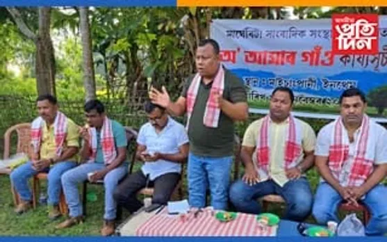 মাৰ্ঘেৰিটা বিধানসভা সমষ্টিৰ এখন ভিতৰুৱা গাৱঁৰ কৰুণ গাঁথা...