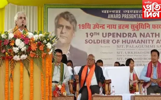 ৰমন মেগছেছে বঁটা বিজয়ী পালাগুমি সাইনাথলৈ উপেন্দ্ৰ নাথ ব্ৰহ্ম মানৱতাৰ সৈনিক বঁটা... 