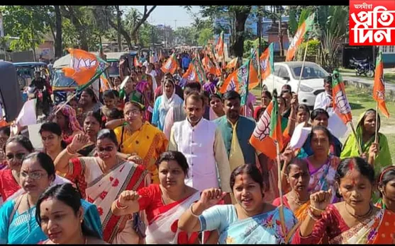 বিলাসীপাৰাত বিজেপিৰ ৰথযাত্ৰাৰ জৰিয়তে "গাঁও সম্পৰ্ক অভিযান"...