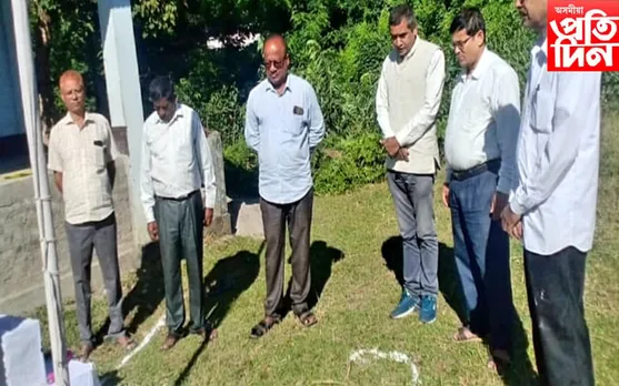 শ্বহীদ কৰ্মচাৰী দিলীপ চক্ৰৱৰ্তীৰ সশ্ৰদ্ধ স্মৃতিত শ্বহীদ দিৱস পালন...