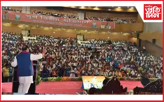 ত্ৰিপুৰা, মেঘালয় আৰু নাগালেণ্ডত বিজেপিৰ হ'ব বৃহৎ জয়: হিমন্ত বিশ্ব শৰ্মা