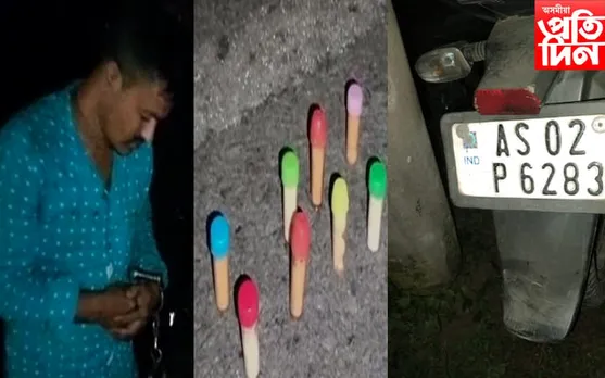 জাজৰিত ড্ৰাগছৰ বিৰুদ্ধে আৰক্ষীৰ অভিযান...