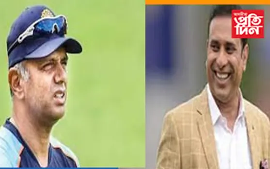 মুখ্য প্ৰশিক্ষক দ্ৰাবিড়সহ একাধিক খেলুৱৈক বিশ্ৰাম ! পৰৱৰ্তী প্ৰশিক্ষকৰ দৌৰত ভি ভি এছ লক্ষ্মণ...