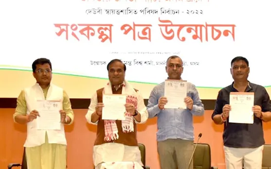 দেউৰী স্বায়ত্তশাসিত পৰিষদৰ নিৰ্বাচনঃ মুখ্যমন্ত্ৰীয়ে উন্মোচন কৰিলে সংকল্প পত্ৰ... 