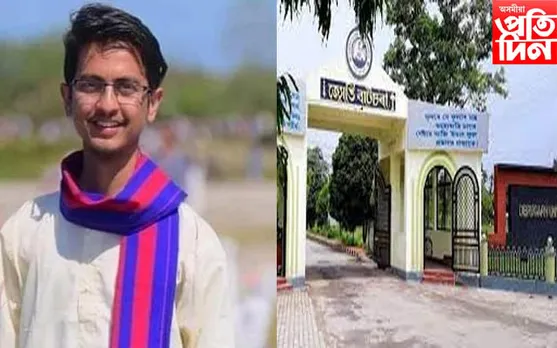 ডিব্ৰুগড় বিশ্ববিদ্যালয় ৰেগিং কাণ্ড! ১৮ জন ছাত্ৰক বহিষ্কাৰ, ৰাহুল ছেত্ৰীৰ প্ৰৱেশ নিষেধ...