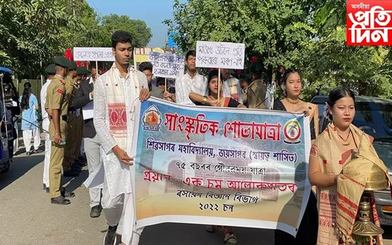 বাৰেৰহণীয়া সাংস্কৃতিক শোভাযাত্ৰাই মুখৰিত কৰিলে ৰংপুৰ...