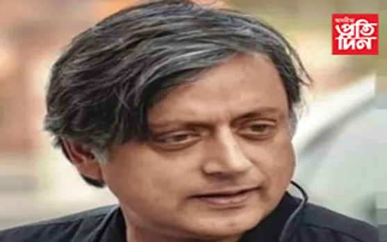 শশী থাৰুৰে ক'লে- পৰাজয় গুৰুত্বপূৰ্ণ নহয়, কিন্তু...