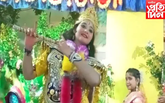 মঙলবাৰৰ নিশা কৃষ্ণ বন্দনাৰে মুখৰিত বৃহত্তৰ বটদ্ৰৱা অঞ্চল...