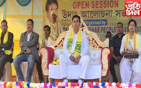 কোচবিহাৰ ৰাজ্য গঠনৰ দাবীত চিৰাঙত বিশাল গণ সমাৱেশ...