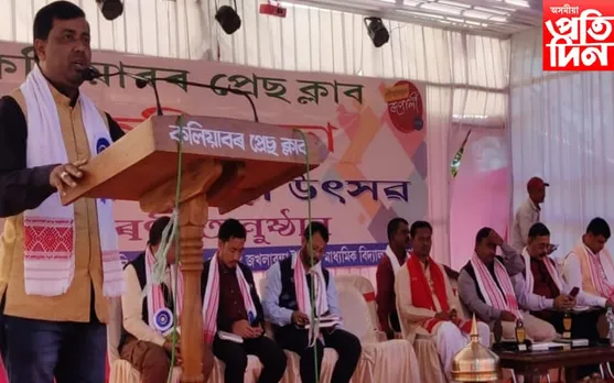 কলিয়াবৰ প্ৰেছ ক্লাবৰ ৰূপালী জয়ন্তীৰ সামৰণি অনুষ্ঠান সম্পন্ন...