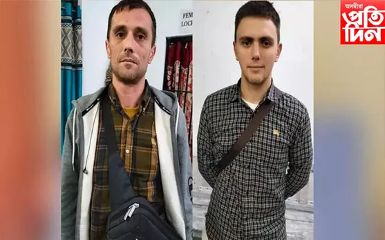 অবৈধভাৱে ভাৰতত প্রৱেশ কৰা দুই ইউক্রেনিয়ানক স্বদেশলৈ প্রত্যাৰ্পণ...