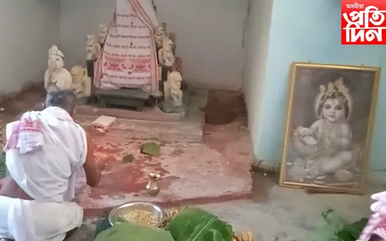 পৰম্পৰা ৰক্ষা কৰি মথুৰাপুৰত নামঘৰে- নামঘৰে ন-খোৱা অনুষ্ঠান...
