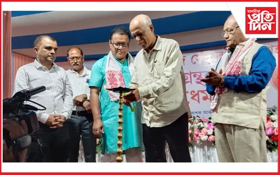 ধেমাজিৰ অসম গ্ৰন্থমেলাৰ শুভ উদ্বোধন কৰে মন্ত্ৰী ৰণোজ পেগুৱে...