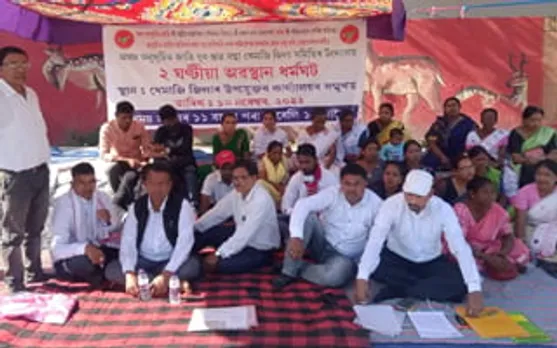 অনুসূচিত জাতিৰ জাতিগত প্ৰমান পত্ৰ জালিয়াতিৰ বিৰুদ্ধে প্ৰতিবাদ...