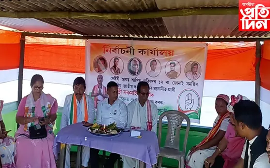 দেউৰী স্বায়ত্তশাসিত পৰিষদৰ নিৰ্বাচন সমাগত...