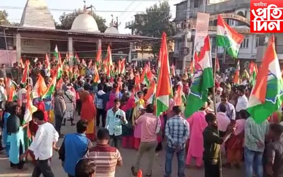 নগাঁও চহৰত কংগ্ৰেছৰ ভাৰত জোড়ো যাত্ৰা... 
