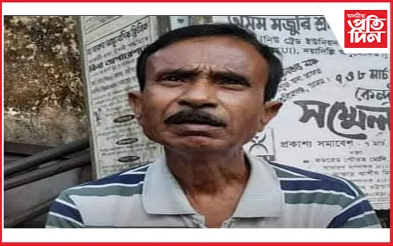 শিলচৰত মাওবাদীৰ সন্দেহত অসম মজুৰি শ্রমিক ইউনিয়নৰ নেতাক গ্রেপ্তাৰ...