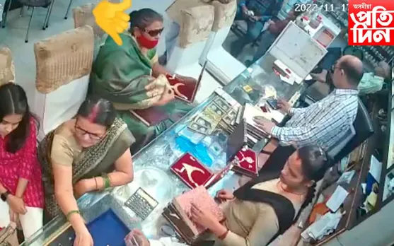 মাস্ক আৰু চশমা পিন্ধা এগৰাকী মহিলা! মিনিটৰ ভিতৰতে চুৰি কৰি নিলে লাখ লাখ টকাৰ গহনা