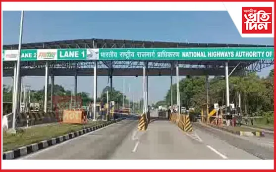 বজালীৰ গলিয়াৰ টোলগে’টত উত্তেজনা অব্যাহত... 