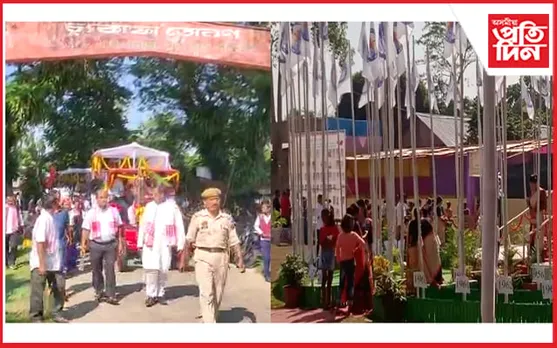 বৰ্ণাঢ্য সাংস্কৃতিক শোভাযাত্ৰাৰে উদ্ভাসিত দ’লবাগান উঃমাঃ বিদ্যালয় খেলপথাৰ...