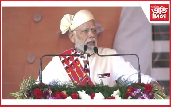 অৰুণাচল প্ৰদেশৰ প্ৰথমটি বিমান বন্দৰ মুকলি কৰে প্ৰধান মন্ত্ৰী নৰেন্দ্ৰ মোডীয়ে... 