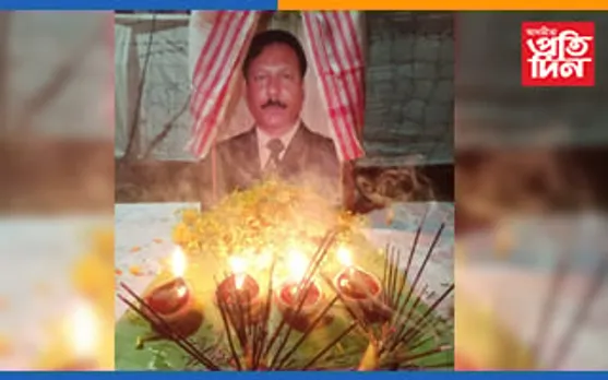 নিৰ্ভীক সাংবাদিক পৰাগ ভূঞাৰ দ্বিতীয় মৃত্যু বাৰ্ষিকী পালন...