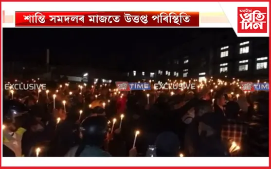 শ্বিলঙত শান্তি সমদল হৈ পৰিল উত্তপ্তঃ আৰক্ষীৰ গুলীচালনা... 