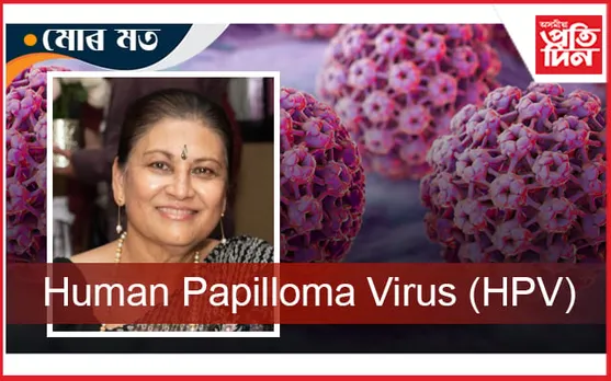 অষ্ট্ৰেলিয়াৰ পৰা এখন চিঠি !