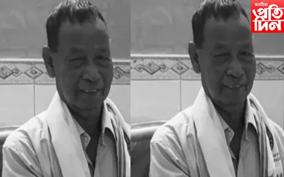 নগাঁৱৰ অৱসৰপ্ৰাপ্ত যুটীয়া স্বাস্থ্য সঞ্চালকৰ মৃত্যু...