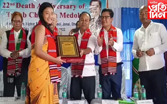 শিক্ষাবিদ টাকাব চন্দ্ৰ মেদকৰ স্মৃতিচাৰণ সভা...