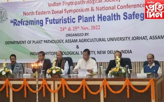 অসম কৃষি বিশ্ববিদ্যালয়ত সৰ্বভাৰতীয় উদ্ভিদ ৰোগ বিজ্ঞান সমাজৰ দুদিনীয়া উত্তৰ পূৱ মাণ্ডলিক সন্মিলন...