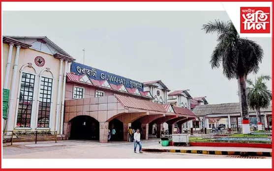 গুৱাহাটী ৰে'ল ষ্টেচনত জব্দ ৫ কোটি টকাৰ ড্ৰাগছ, সন্দেহজনক ভূমিকাত ৰে'ল কৰ্তৃপক্ষ...