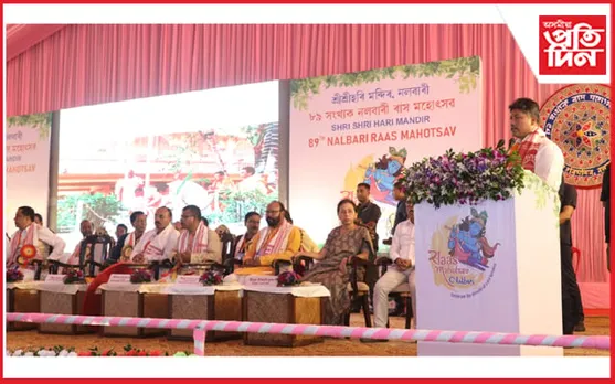 নলবাৰী ৰাসৰ শুভাৰম্ভণী অনুষ্ঠানত মন্ত্ৰী পিযুষ হাজৰীকা...