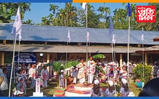 ৩১ নং কপহুৱা প্ৰাথমিক বিদ্যালয়ৰ ১৫০ বছৰীয়া জয়ন্তীৰ শুভাৰম্ভ...