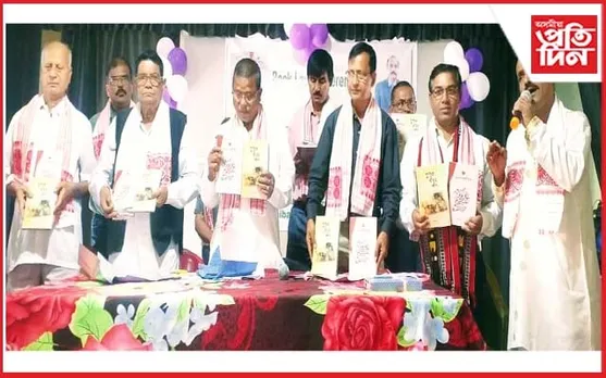 "মানুহৰ জন্মদিন পতাৰ দৰে কিতাপ উন্মোচনৰ দিনটোও পালন কৰিব লাগে..." 