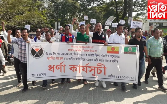 জোনাইৰ নৃশংস হত্যাকাণ্ডৰ হত্যাকাৰীক ফাঁচীৰ দাবীত উত্তাল প্ৰতিবাদ...