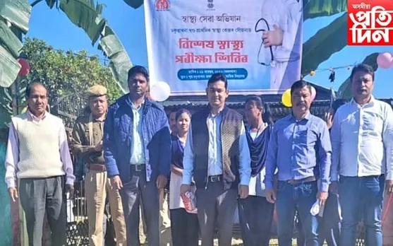 ঢকুৱাখনা স্বাস্থ্য সেৱা অভিযানৰ উদ্যোগত ৪৮৬ ৰোগীৰ স্বাস্থ্য পৰীক্ষা... 
