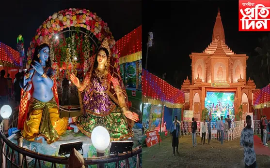 ধুবুৰীৰ বিলাসীপাৰাত ১৬ দিনীয়াকৈ অনুষ্ঠিত কৰা হৈছে ৰাস মহোৎসৱ...