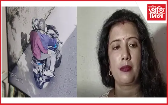 পিষ্টল দেখুৱাই শিক্ষয়িত্রীৰ পৰা লুটি নিলে সোণৰ চেইন...