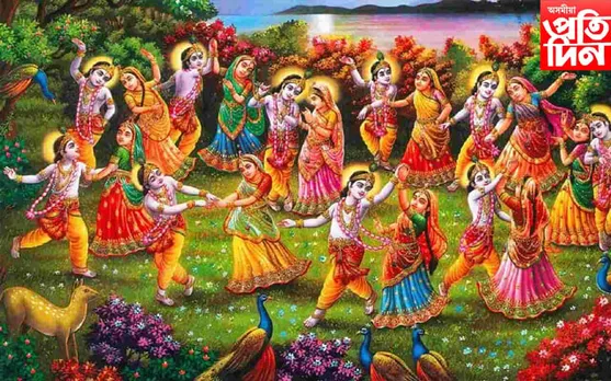 ধুবুৰীৰ বিলাসীপাৰাত ১৬ দিনীয়াকৈ অনুষ্ঠিত কৰা হৈছে ৰাস মহোৎসৱ...