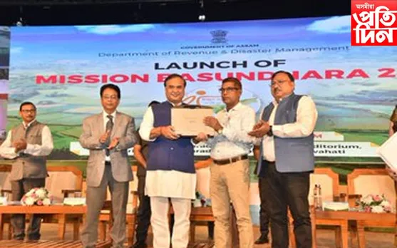 মিছন বসুন্ধৰা-২ ৰ শুভাৰম্ভ মুখ্যমন্ত্ৰী হিমন্ত বিশ্ব শৰ্মাৰ