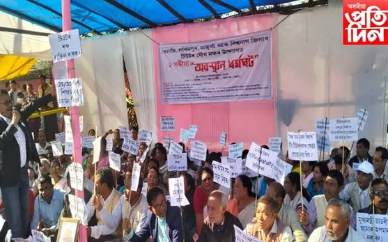 ধেমাজি উপায়ুক্ত কাৰ্যালয়ৰ সন্মুখত টিউটৰ শিক্ষক কৰ্মচাৰীৰ অৱস্থান ধৰ্মঘট...