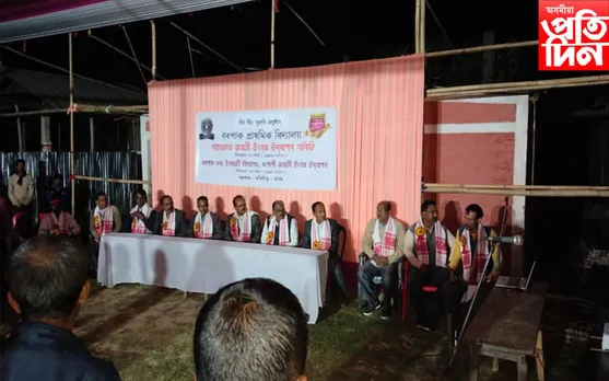 বৰপাক প্ৰাথমিক বিদ্যালয়ৰ মহাৰজত জয়ন্তীৰ প্ৰস্তুতি 