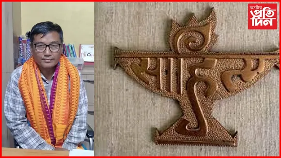 'কাবুলীৱালাৰ বাঙালী বউ' গ্ৰন্থ বড়ো ভাষালৈ অনুবাদ কৰি সাহিত্য অকাডেমীৰ বঁটা লাভ কৰিলে ৰাজা দেবজিত বসুমতাৰীয়ে...