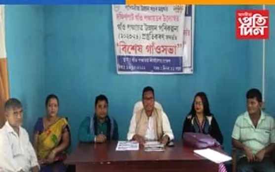দক্ষিণপাট পঞ্চায়ত কাৰ্যালয়ত বিশেষ গাওঁ সভা সম্পন্ন