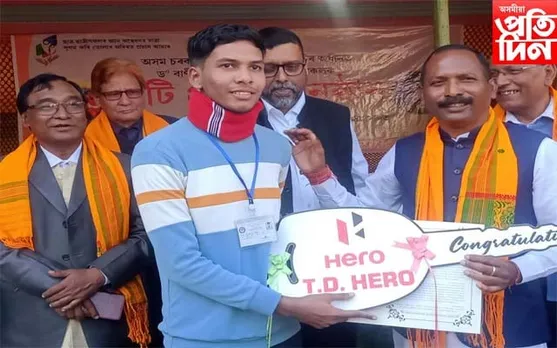 ধেমাজি জিলাৰ ১,২৪৪ ছাত্ৰ-ছাত্ৰীক ড০ বাণীকান্ত কাকতি মেধা বঁটা প্ৰদান... 